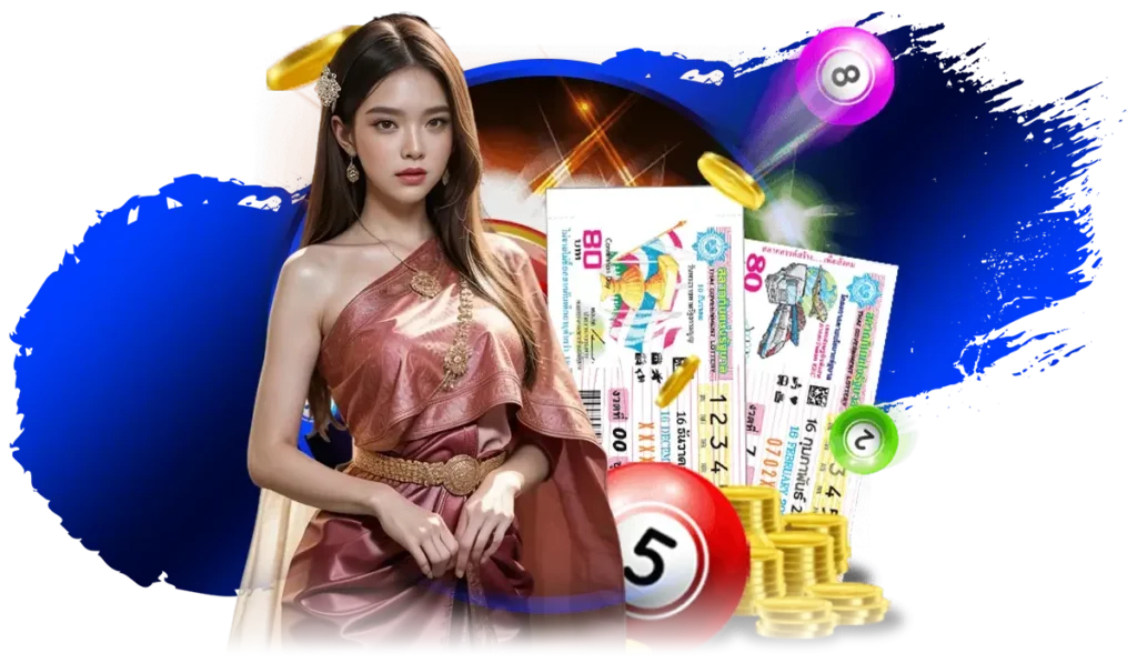 แทงปุ๊บรับบิลไวไม่มีเลขอั้น