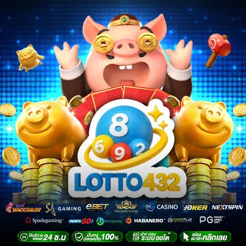 UFALOVE รีวิวตรงใจสายพนัน เล่นง่าย โบนัสเพียบ